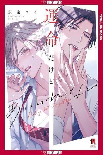 Fated NOT to Meet                                                                                                                                     <br><span class="capt-avtor"> By:Ei, Eijo                                          </span><br><span class="capt-pari"> Eur:10,23 Мкд:629</span>